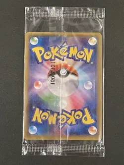 Pokemon Card Japanese Shiny Rayquaza EX 122/XY-P PROMO HOLO - Image 2