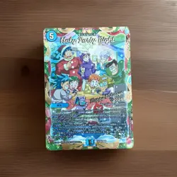 Duel Masters 2025 Holiday Stamped Holy Party Night MTG Magic The Gathering - Image 1