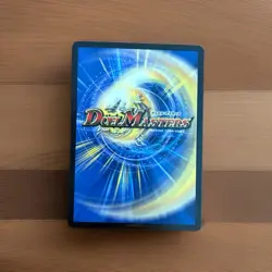 Duel Masters 2025 Holiday Stamped Holy Party Night MTG Magic The Gathering - Image 2