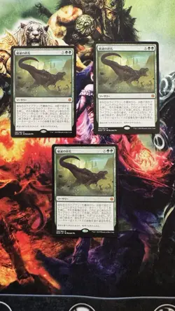 1x Finale of Devastation - War of the Spark (JAPANESE) NM - M - Image 1