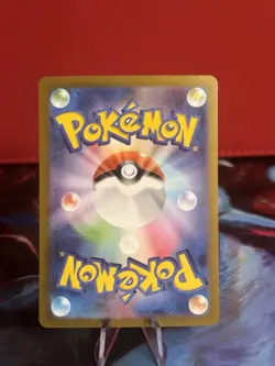Mew ex SR 195/165 SV2a Pokemon Card 151 - Pokemon Card Japanese Scarlet & Violet - Image 2