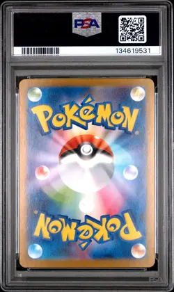 2025 POKEMON JPN SV10-GLORY OF TEAM ROCKET ART RARE #101 BLAZIKEN PSA 10 - Image 2