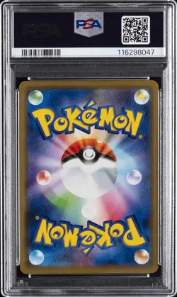 2019 POKEMON JPN SUN & MOON TAG TEAM GX ALL STARS LUCARIO & MELMETAL GX PSA 10 - Image 2
