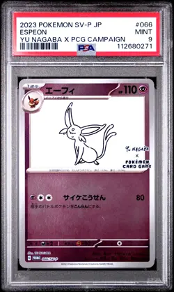 2023 POKEMON JAPANESE SV-P PROMO YU NAGABA X POKEMON CARD #066 ESPEON PSA 9 - Image 1