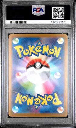 2023 POKEMON JAPANESE SV-P PROMO YU NAGABA X POKEMON CARD #066 ESPEON PSA 9 - Image 2