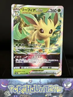 Pokemon Card Leafeon VSTAR 012/172 VSTAR Universe Japanese NM - Image 1