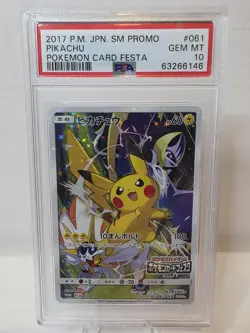 Pokemon PSA 10 GEM MT JAPANESE Pikachu 061/SM-P Card Festa 2017 Promo Holo #8315 - Image 1