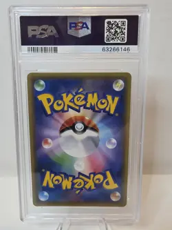 Pokemon PSA 10 GEM MT JAPANESE Pikachu 061/SM-P Card Festa 2017 Promo Holo #8315 - Image 2