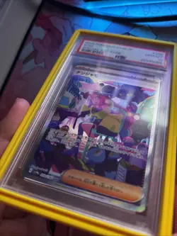 Iono SAR 350/190 SV4a Shiny Treasure EX Pokemon Card Japanese Foil Holo - Image 3
