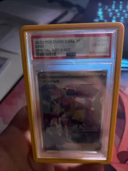 Iono SAR 350/190 SV4a Shiny Treasure EX Pokemon Card Japanese Foil Holo - Image 4