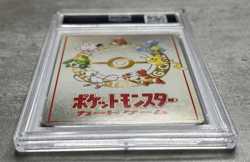 Pokemon Card Japanese Extra Rule Deck Exchange PSA 9, Vending Series III, 1998 - Image 4