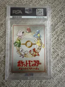 1998 Pokemon Japanese Vending Series III 3 ImakuniU's Corner PSA 9 Graded card - Image 2