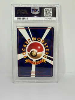 PSA 9 Tauros #128 Japanese Vending Series III 3 Promo Pokemon Card 1998 - Image 2
