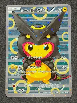 NEW 2025 Poncho Wearing Pikachu 231/XY-P Promo Holo Rayquaza 2016 Pokemon Card - Image 1