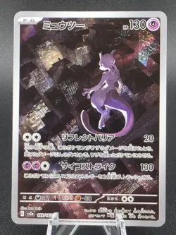 Mewtwo AR 183/165 151 Scarlet & Violet SV2a Pokemon Card Japanese NM - Image 1