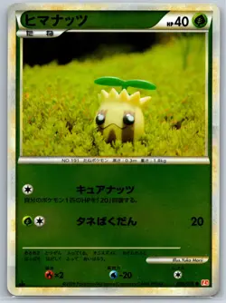 Sunkern - Reverse Holo - L1 HeartGold 009/070 Yuka Morii Pokemon Card LP - Image 1