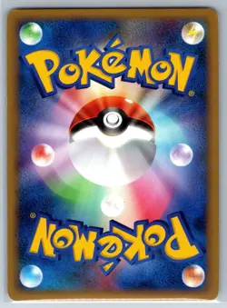 Sunkern - Reverse Holo - L1 HeartGold 009/070 Yuka Morii Pokemon Card LP - Image 2