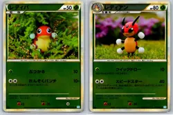 Ledyba/Ledian Reverse Holo - L1 SoulSilver Collection Yuka Morii Pokemon Card LP - Image 1