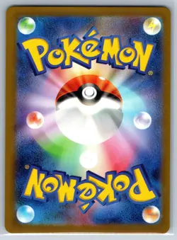 Houndour - Art Rare - Ruler of the Black Flame SV3 AR Pokemon Card NM - Image 2