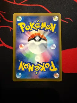 N's Zekrom AR 210/193 MEGA Dream ex M2a 2025 Pokemon Card Japanese NM - Image 2
