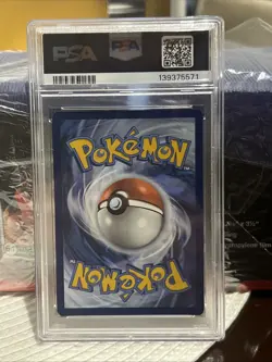 2025 Pokemon Meg En Bulbasaur Enhanced Box Topper PSA 10 Gem Mint - Image 3