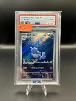 Wartortle Art Rare 151 Japanese PSA 9 Mint #171 2023 Pokemon SV2a - Image 1