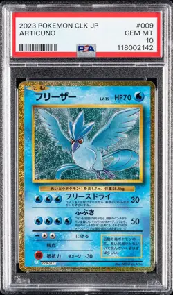 Articuno 009/032 Pokemon TCG Classic: Blastoise Holo (Japanese) PSA 10 - Image 1