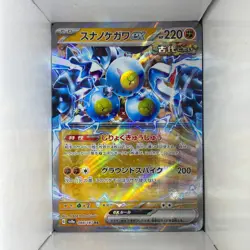 Pokemon Sandy Shocks ex 088/187 Terastal Festival ex Full Art Japanese - Image 1