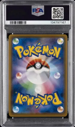 2016 POKEMON JPN XY PROMO #294 FULL ART/MARIO PIKACHU PSA 10 - Image 2