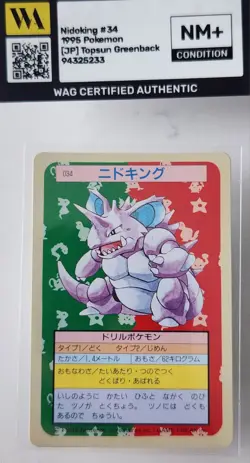 WAG Certified Nm+ 1997 Topsun Japanese Pokemon Green Back Nidoking #034 - Image 1