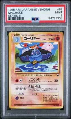 1998 POKEMON JPN VENDING SER III #67 MACHOKE PSA 9 - Image 1