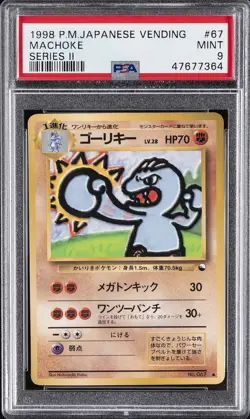 1998 POKEMON JPN VENDING SER II #67 MACHOKE PSA 9 - Image 1