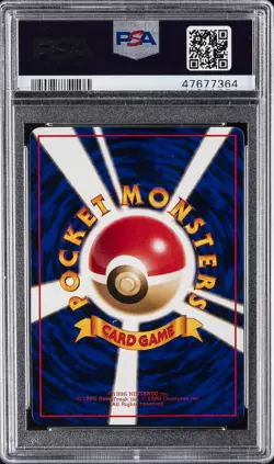 1998 POKEMON JPN VENDING SER II #67 MACHOKE PSA 9 - Image 2