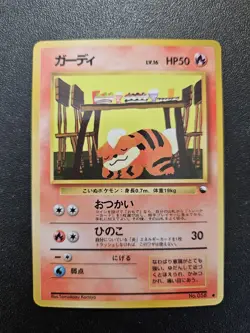 Pokemon Japanese Vending Series Growlithe No. 058 NEAR MINT - Image 1
