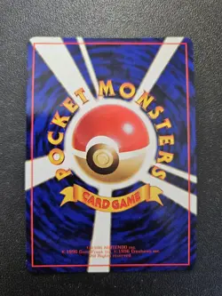 Pokemon Japanese Vending Series Growlithe No. 058 NEAR MINT - Image 2