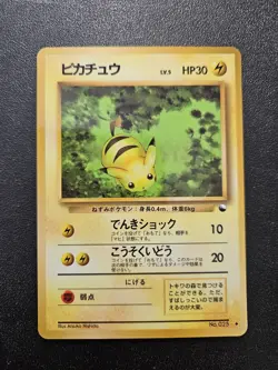 Pokemon Japanese Vending Series Pikachu No. 025 NEAR MINT - Image 1