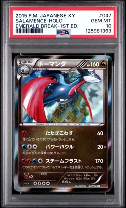 2015 POKEMON JPN XY EMERALD BREAK 1ST ED #047 SALAMENCE-HOLO PSA 10 - Image 1