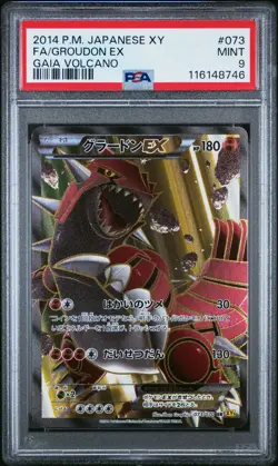 2014 GROUDON EX #073 FA PSA 9 POKEMON GAIA VOLCANO JAPANESE - Image 1