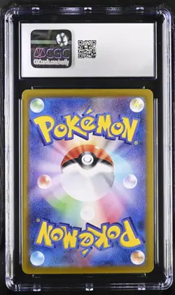 2025 POKEMON CGC 9 MISTY'S PSYDUCK 071/063 HEAT WAVE ARENA ART RARE - Image 2