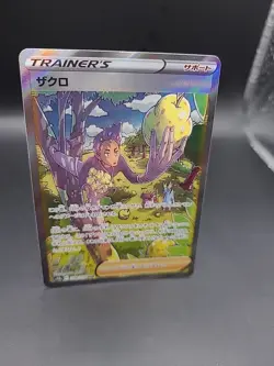 Pokemon TCG Grant 238/172 S12A VSTAR Universe Japanese SAR - Image 2