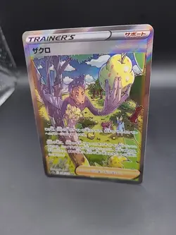 Pokemon TCG Grant 238/172 S12A VSTAR Universe Japanese SAR - Image 3