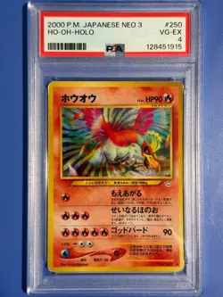 Pokemon Neo Revelation Ho-Oh No. 250 Holo - Holo Rare Japanese Vintage - PSA 4 - Image 1