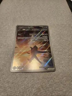 NM/M Latios IR 203/191 SV08 Surging Sparks Holo Illustration Rare Pokemon - Image 5