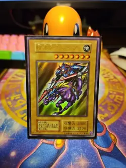 YUGIOH Japanese GAIA THE FIERCE KNIGHT - 2018 20th Anniversary Vol 1 Reprint NM - Image 1