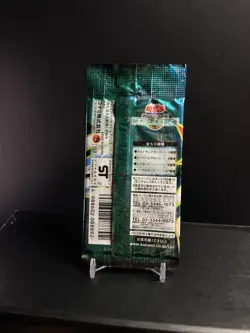 Yu-Gi-Oh! The New Ruler - Sealed Vintage Booster Pack - Image 2