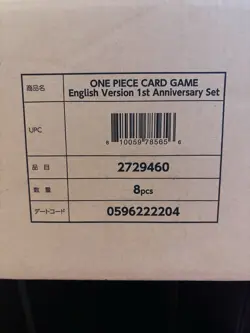 ONE PIECE TCG - English 1st Anniversary Set Premium Collection - Image 1