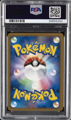 2007 POKEMON JPN PROMO DP CARD EXCHANGE #64 MAGMAR-HOLO PSA 9 - Image 2