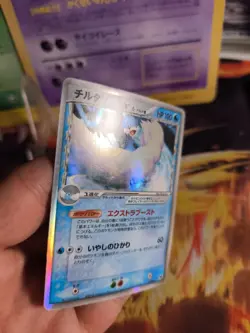 Pokemon Karte Card Holo Altaria Ex Dragon Frontiers Delta Species japanese Exc - Image 2