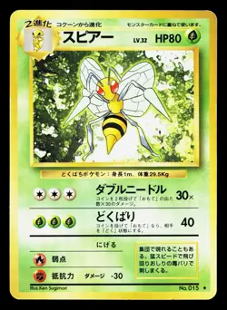 Beedrill NO. 015 Base Set MP Japanese Pokemon Card TCG - Image 1