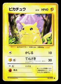 Pikachu NO. 025 Base Set HP Japanese Pokemon Card TCG - Image 1